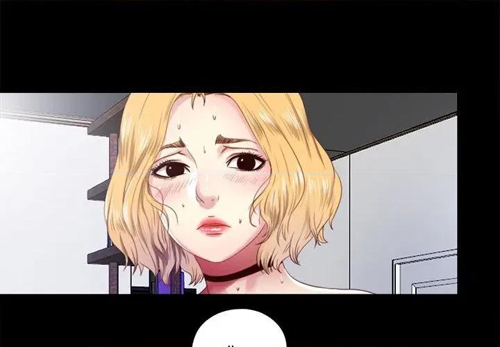 隐秘的同居 隐秘的同居-隐秘的同居 第8话 第1页