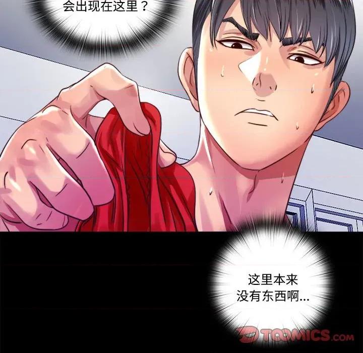隐秘的同居 隐秘的同居-隐秘的同居 第8话 第18页