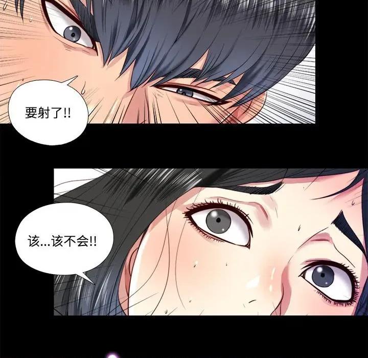 隐秘的同居 隐秘的同居-隐秘的同居 第8话 第68页