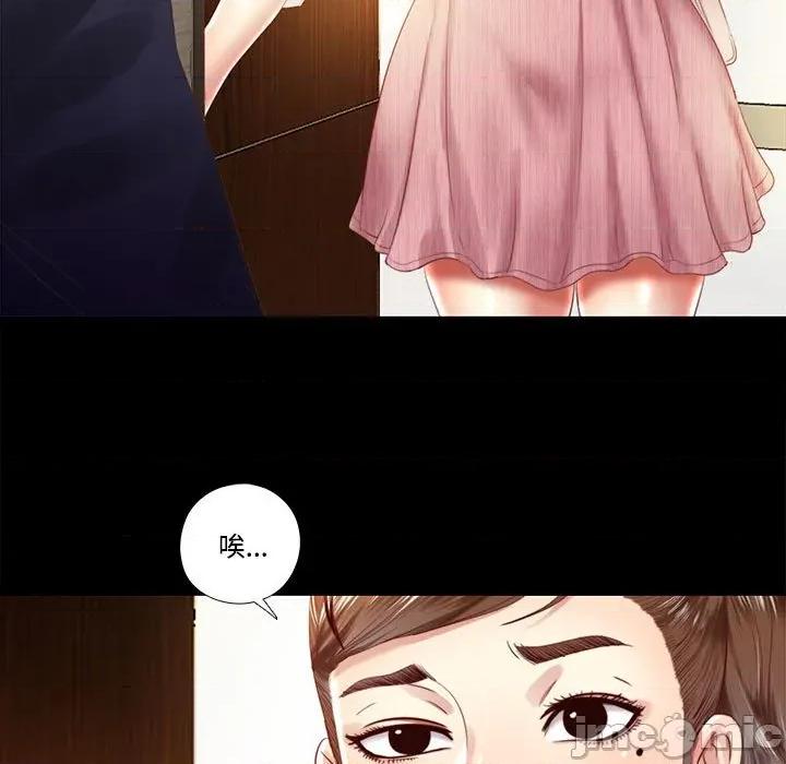 隐秘的同居 隐秘的同居-隐秘的同居 第8话 第85页