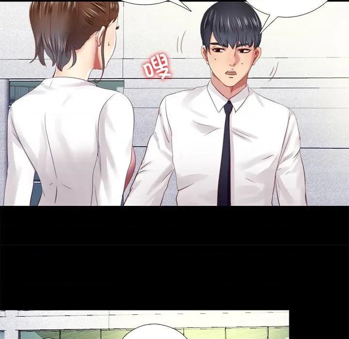 隐秘的同居 隐秘的同居-隐秘的同居 第9话 第67页