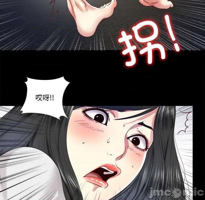 隐秘的同居 隐秘的同居10 隐秘的同居 第45页