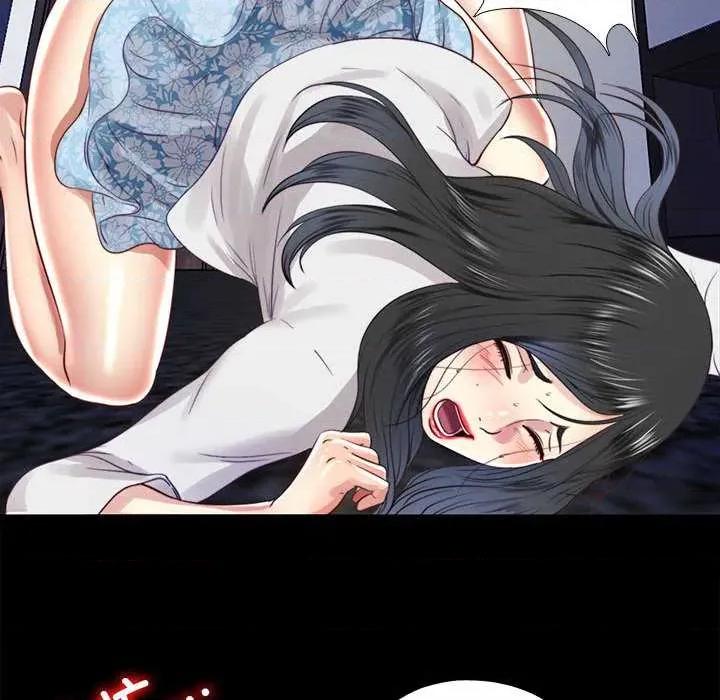 隐秘的同居 隐秘的同居10 隐秘的同居 第47页
