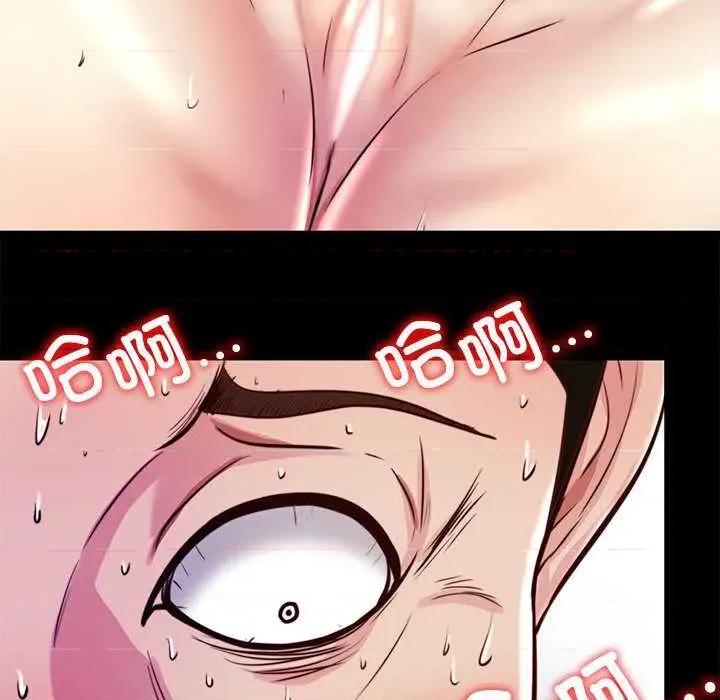 隐秘的同居 隐秘的同居10 隐秘的同居 第61页