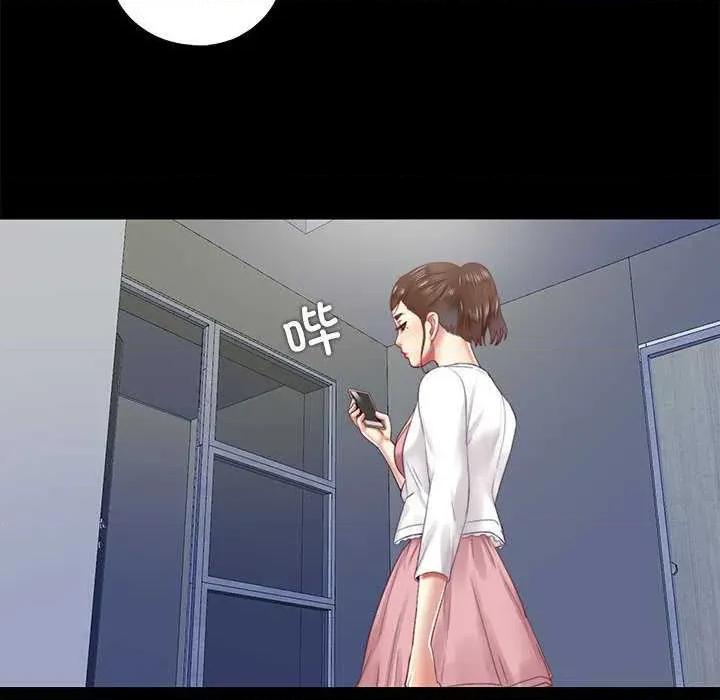 隐秘的同居 隐秘的同居10 隐秘的同居 第79页