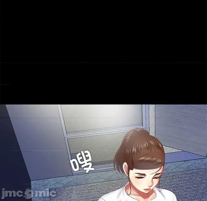 隐秘的同居 隐秘的同居10 隐秘的同居 第80页