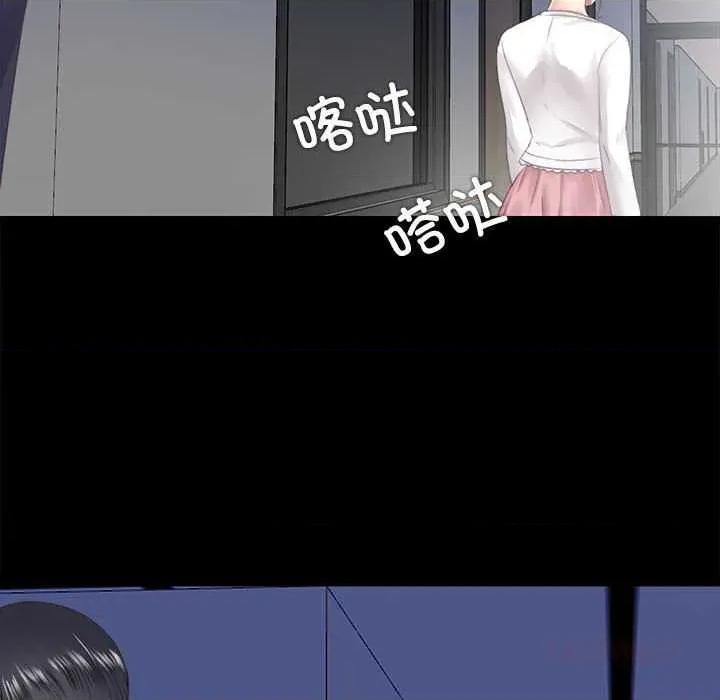 隐秘的同居 隐秘的同居10 隐秘的同居 第82页