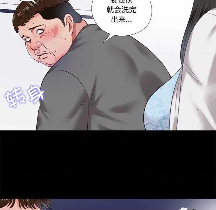 隐秘的同居 隐秘的同居11 隐秘的同居 第69页