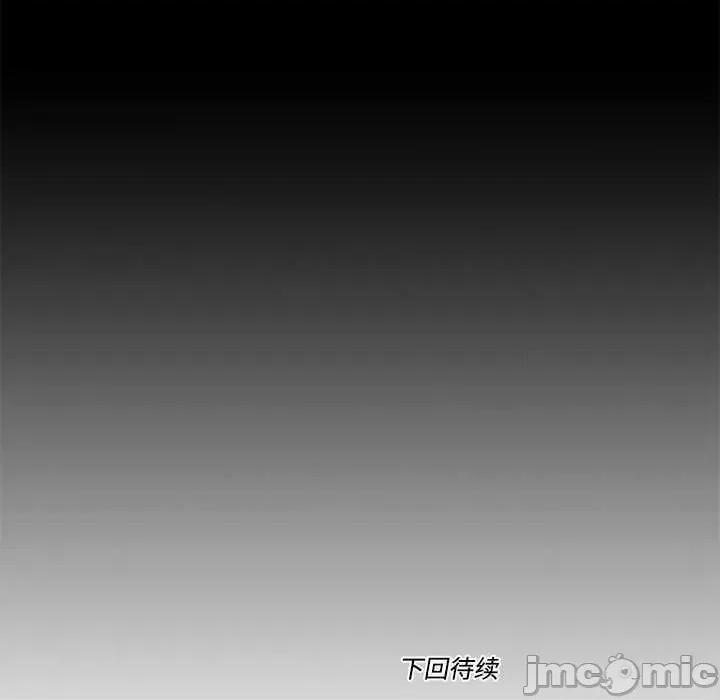 隐秘的同居 隐秘的同居11 隐秘的同居 第85页