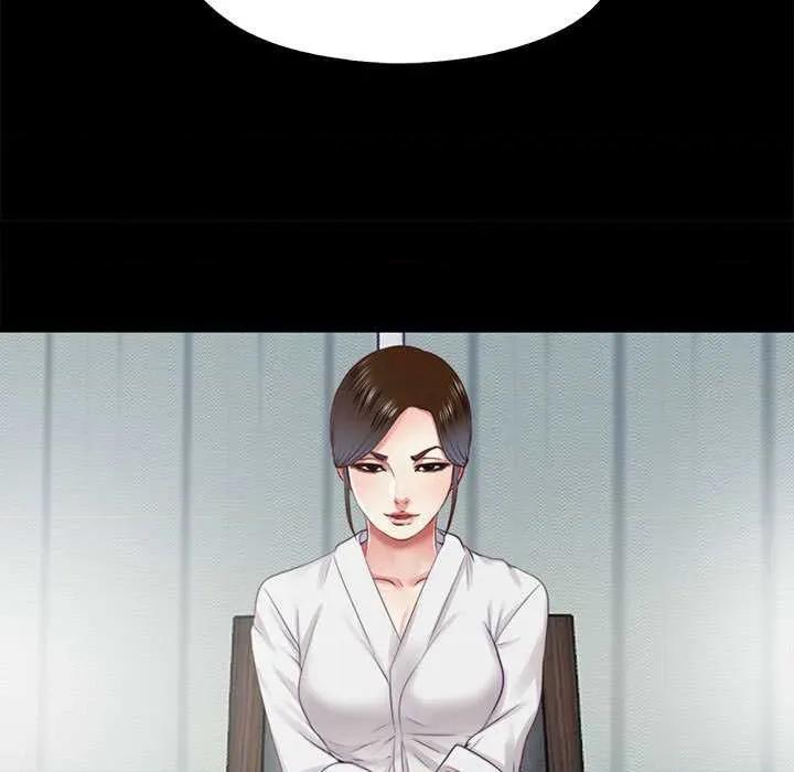 隐秘的同居 隐秘的同居 第9页
