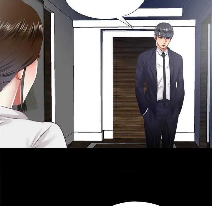 隐秘的同居 隐秘的同居 第12页