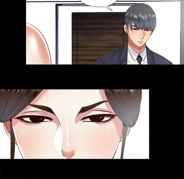 隐秘的同居 隐秘的同居 第19页