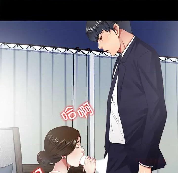 隐秘的同居 隐秘的同居 第58页