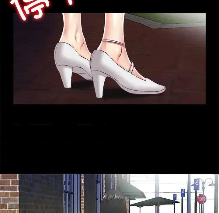 隐秘的同居 隐秘的同居 第71页