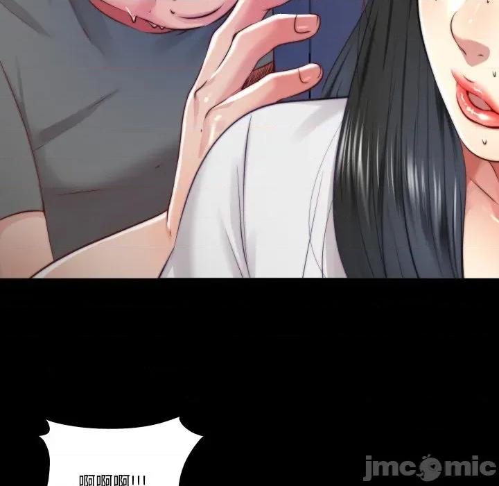 隐秘的同居 隐秘的同居-隐秘的同居 第13话 第80页