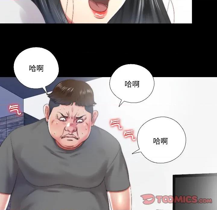 隐秘的同居 隐秘的同居-隐秘的同居 第14话 第22页