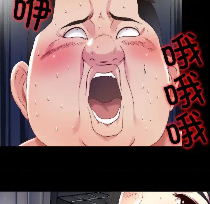 隐秘的同居 隐秘的同居-隐秘的同居 第14话 第63页