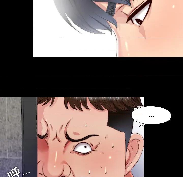 隐秘的同居 隐秘的同居-隐秘的同居 第15话 第16页