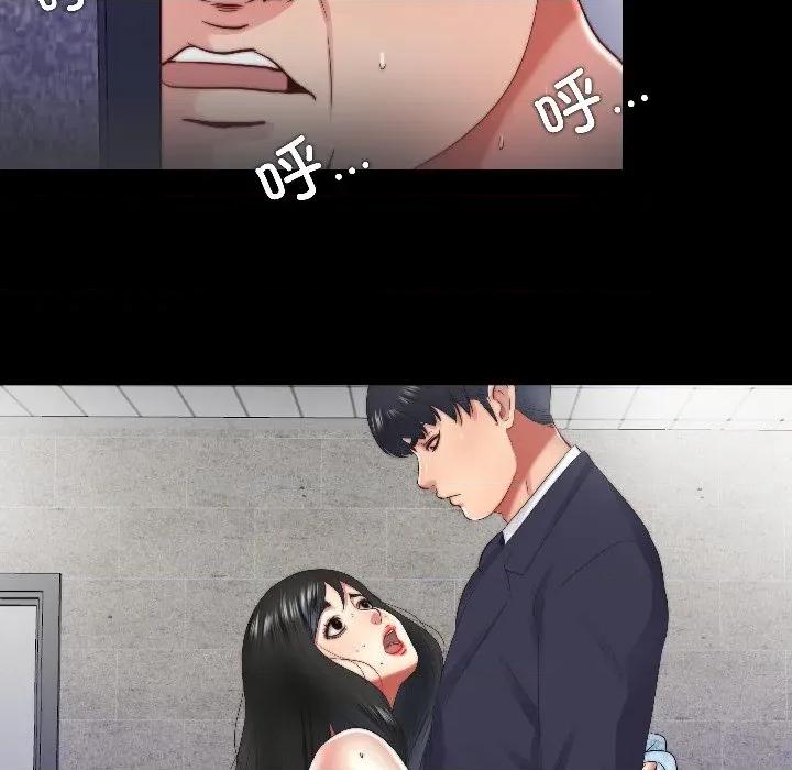 隐秘的同居 隐秘的同居-隐秘的同居 第15话 第17页