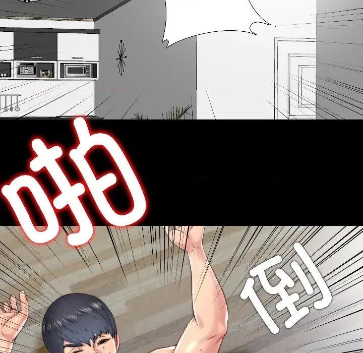 隐秘的同居 隐秘的同居-隐秘的同居 第17话 第68页