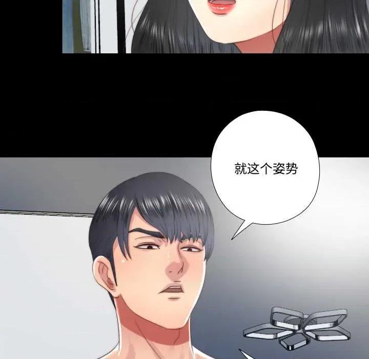 隐秘的同居 隐秘的同居18 隐秘的同居 第61页