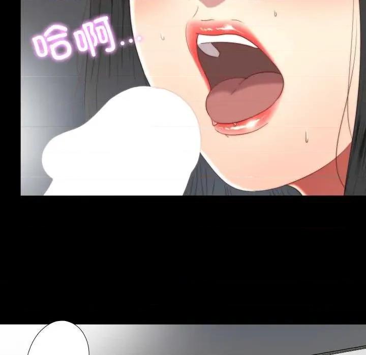隐秘的同居 隐秘的同居18 隐秘的同居 第71页