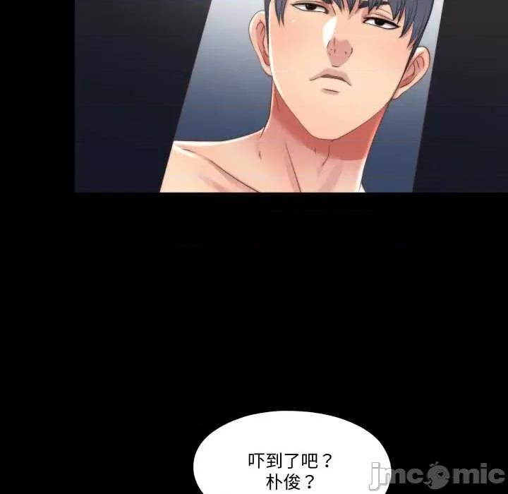 隐秘的同居 隐秘的同居18 隐秘的同居 第80页