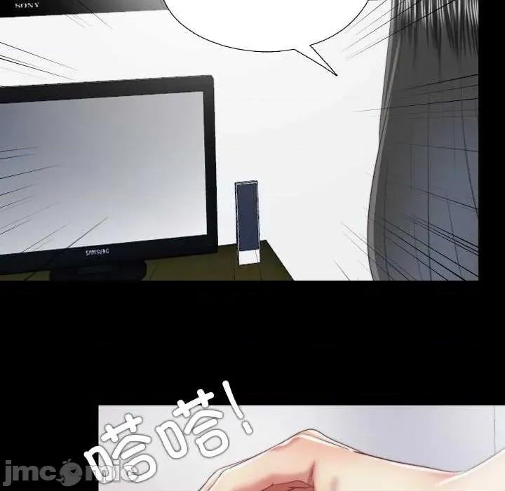 隐秘的同居 隐秘的同居20 隐秘的同居 第25页
