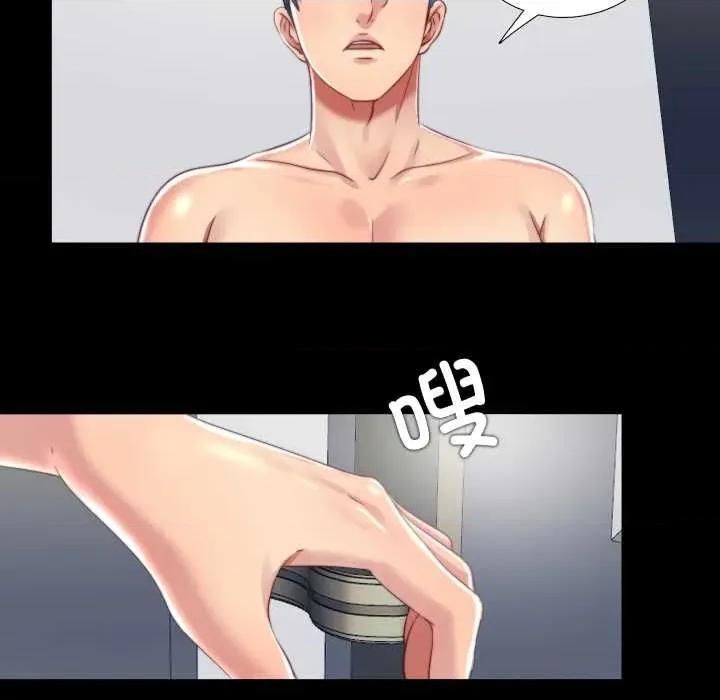 隐秘的同居 隐秘的同居20 隐秘的同居 第33页