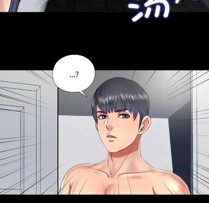 隐秘的同居 隐秘的同居20 隐秘的同居 第36页