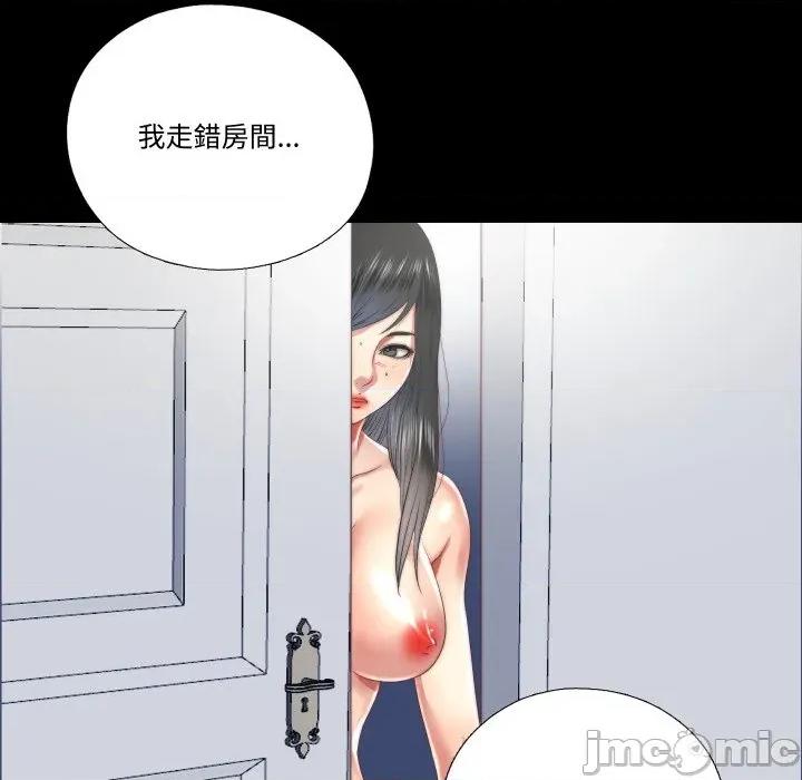 隐秘的同居 隐密的同居_-_第24话 第15页