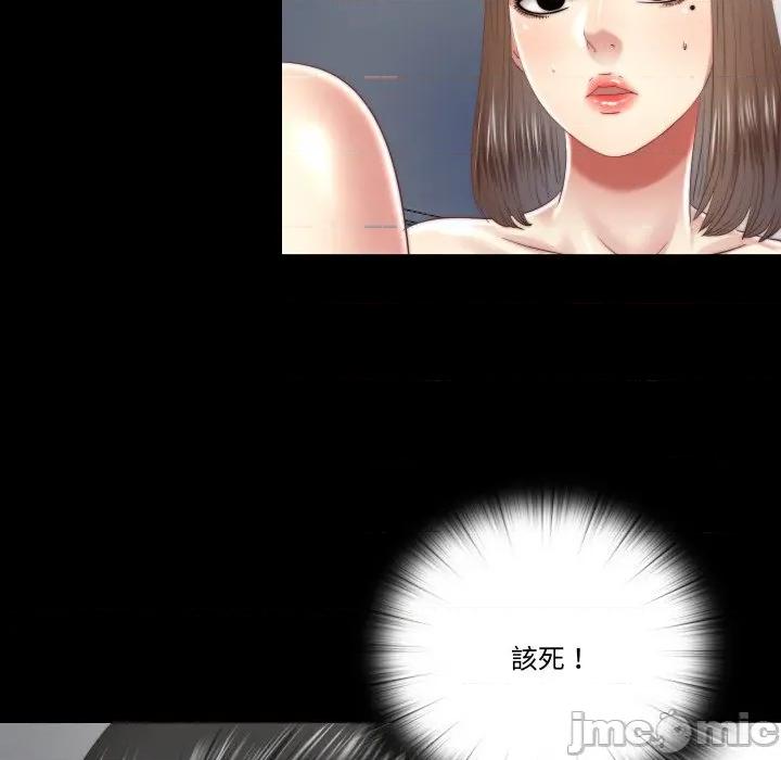 隐秘的同居 隐密的同居_-_第24话 第23页