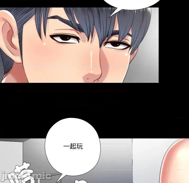 隐秘的同居 隐密的同居_-_第24话 第33页