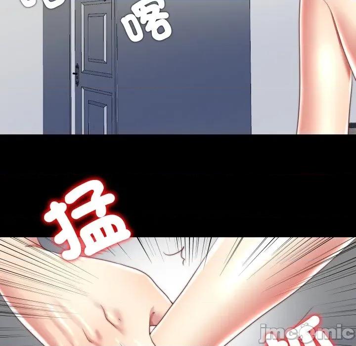 隐秘的同居 隐密的同居_-_第24话 第34页