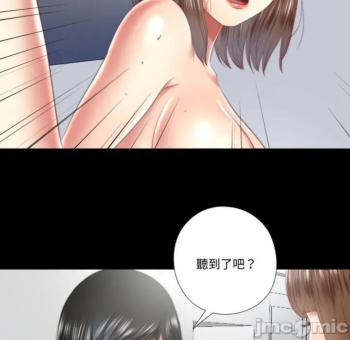 隐秘的同居 隐密的同居_-_第24话 第36页