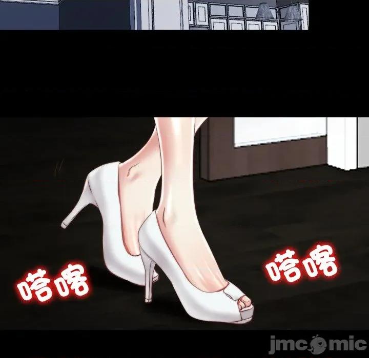 隐秘的同居 隐密的同居_-_第24话 第51页