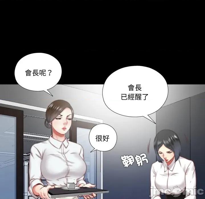 隐秘的同居 隐密的同居_-_第24话 第52页