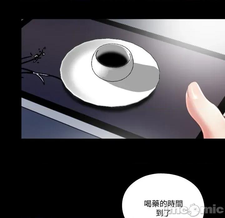 隐秘的同居 隐密的同居_-_第24话 第54页