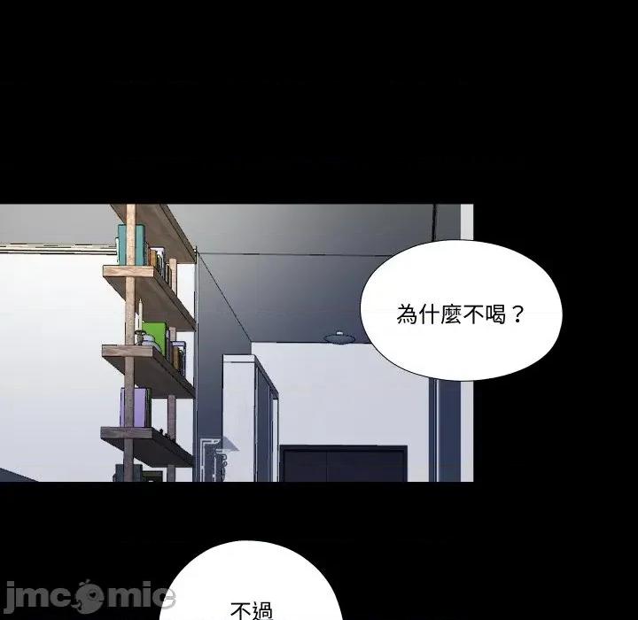 隐秘的同居 隐密的同居_-_第24话 第57页