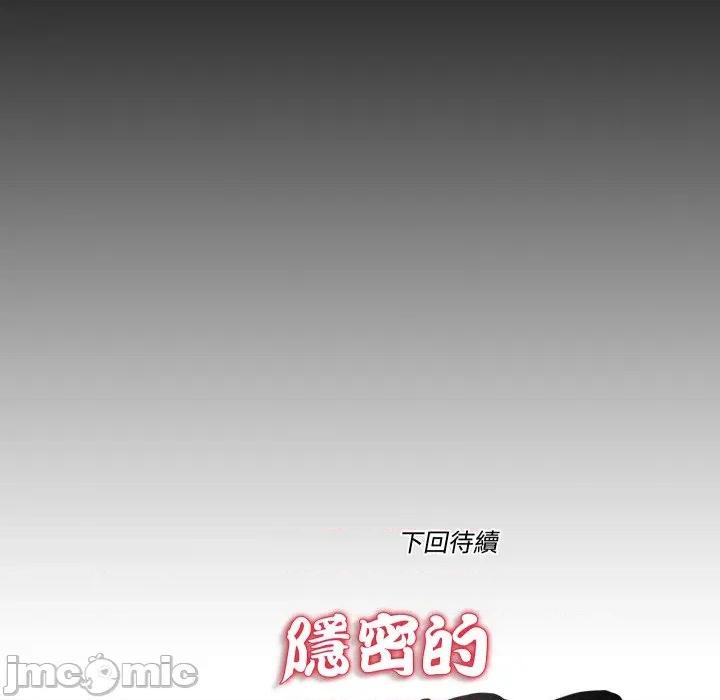 隐秘的同居 隐密的同居_-_第24话 第83页