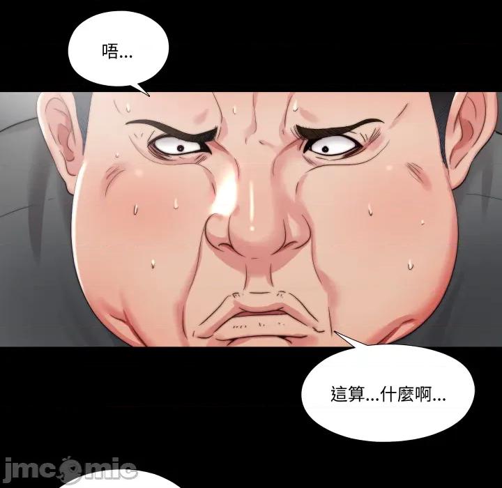 隐秘的同居 隐密的同居_25 第15页