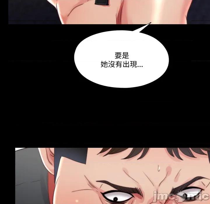 隐秘的同居 隐密的同居_25 第19页