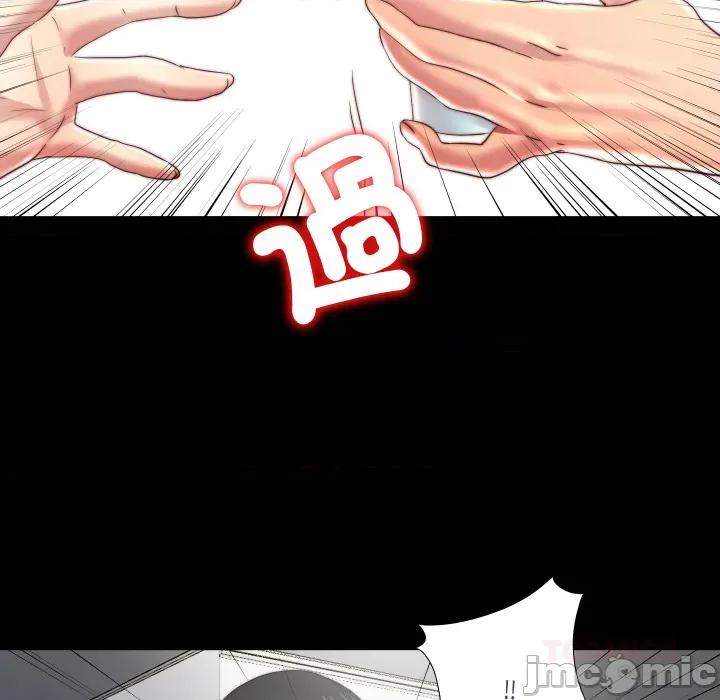 隐秘的同居 隐密的同居_25 第26页