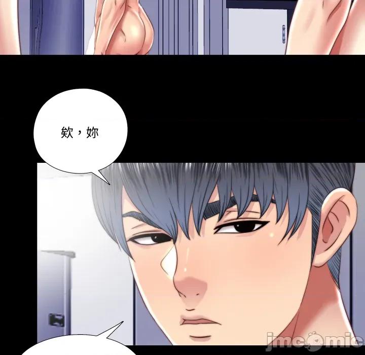 隐秘的同居 隐密的同居_25 第49页