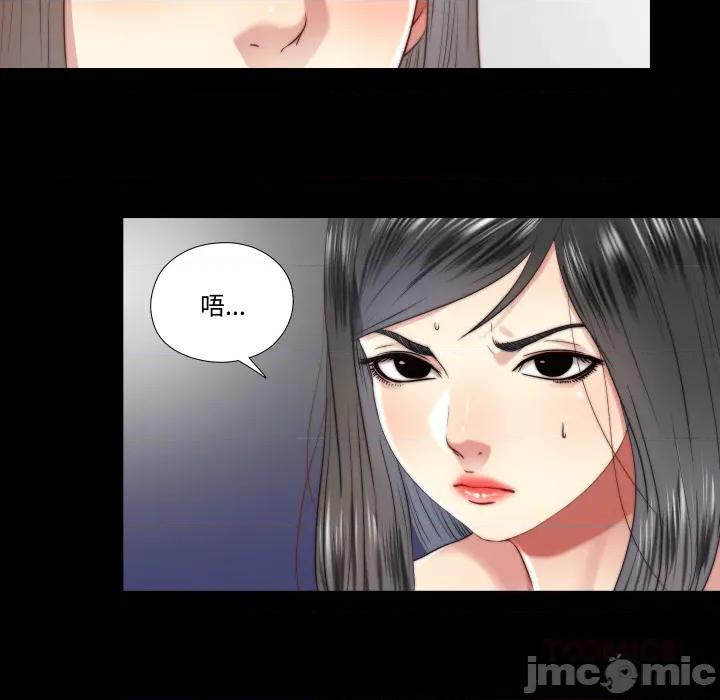 隐秘的同居 隐密的同居_25 第60页