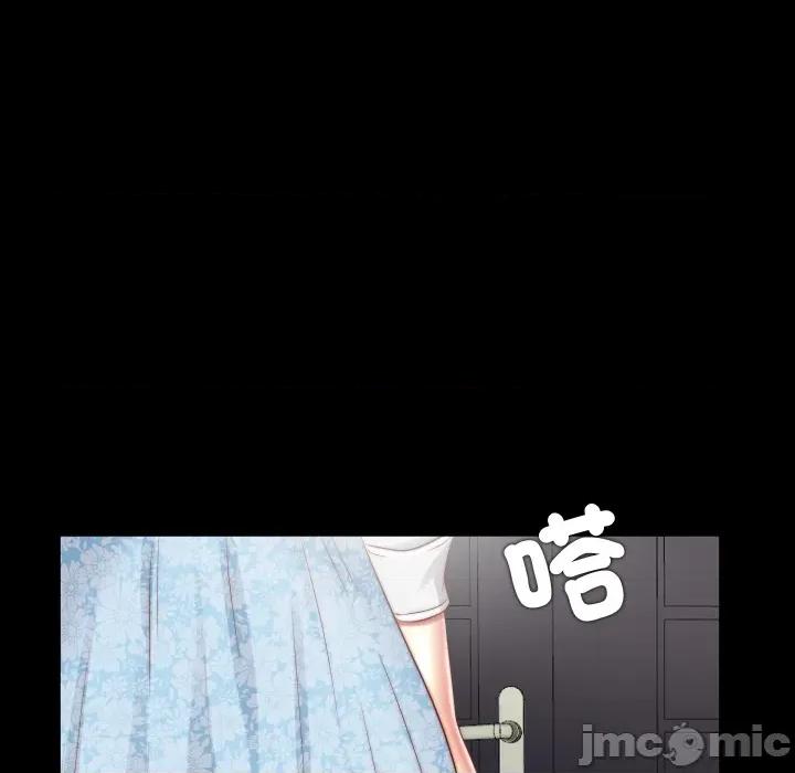 隐秘的同居 隐密的同居_25 第61页