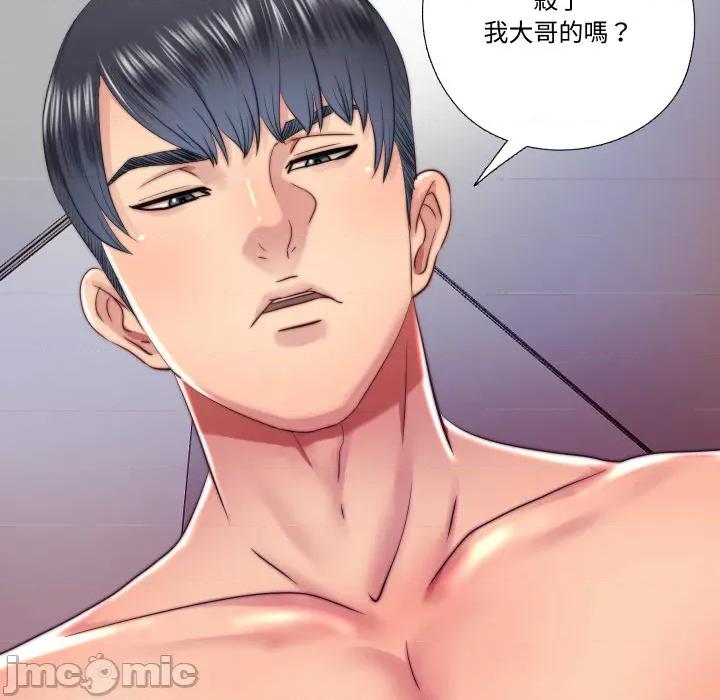 隐秘的同居 隐密的同居_25 第73页
