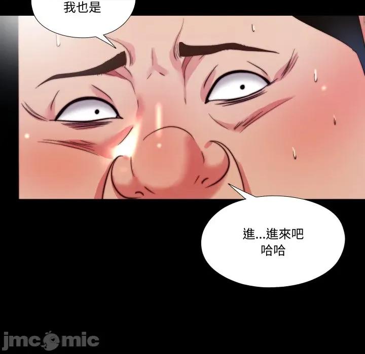 隐秘的同居 隐密的同居-隐密的同居 第26话 第25页