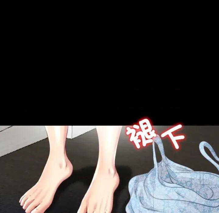 隐秘的同居 隐密的同居-隐密的同居 第26话 第77页