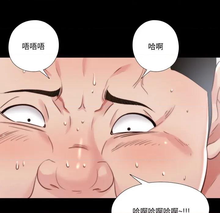 隐秘的同居 隐密的同居-隐密的同居 第27话 第56页
